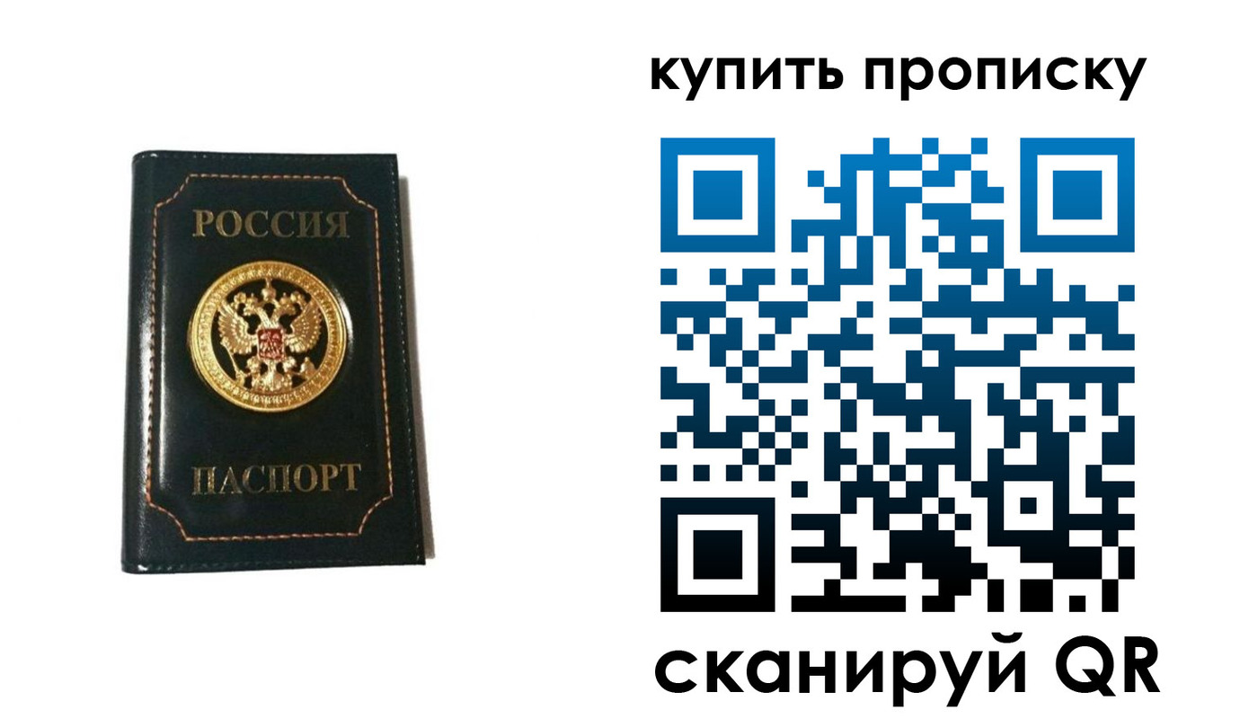 регистрация для дет. сада в Сельцо